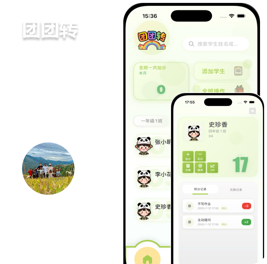 成员作品3