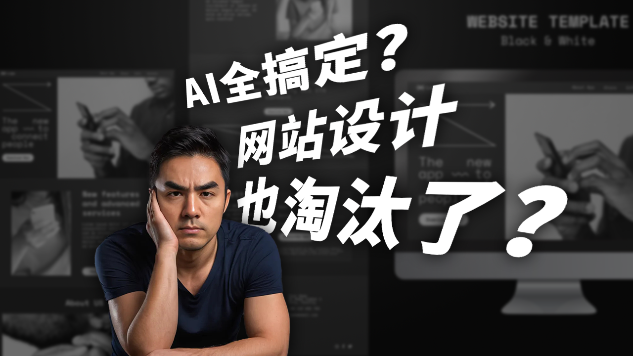 完整开发视频